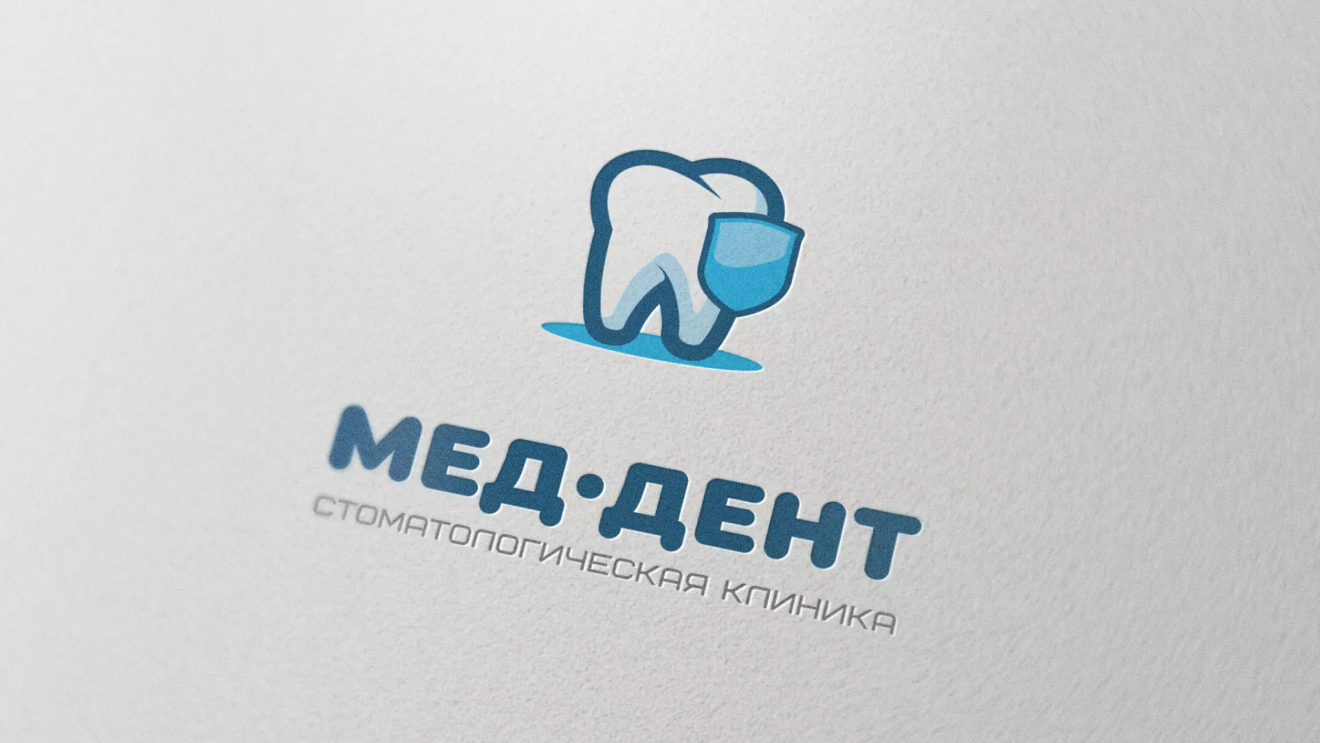 Разработка логотипа стоматологической клиники «МЕД-ДЕНТ» в Ленске